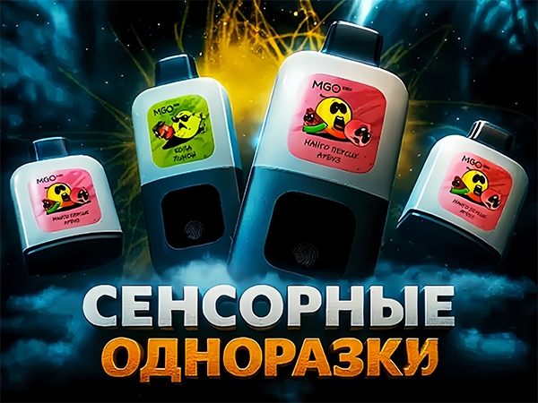 User Review-MGO TIDE10000